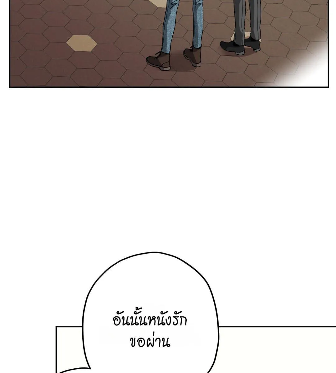 หลงกลเสือร้าย ตอนที่ 17040