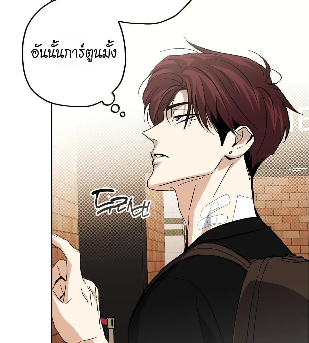 หลงกลเสือร้าย ตอนที่ 17041