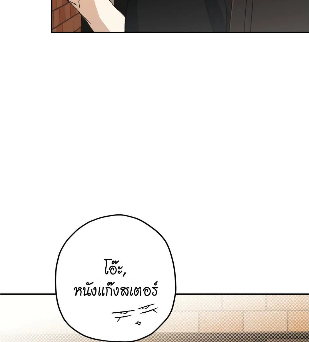 หลงกลเสือร้าย ตอนที่ 17042