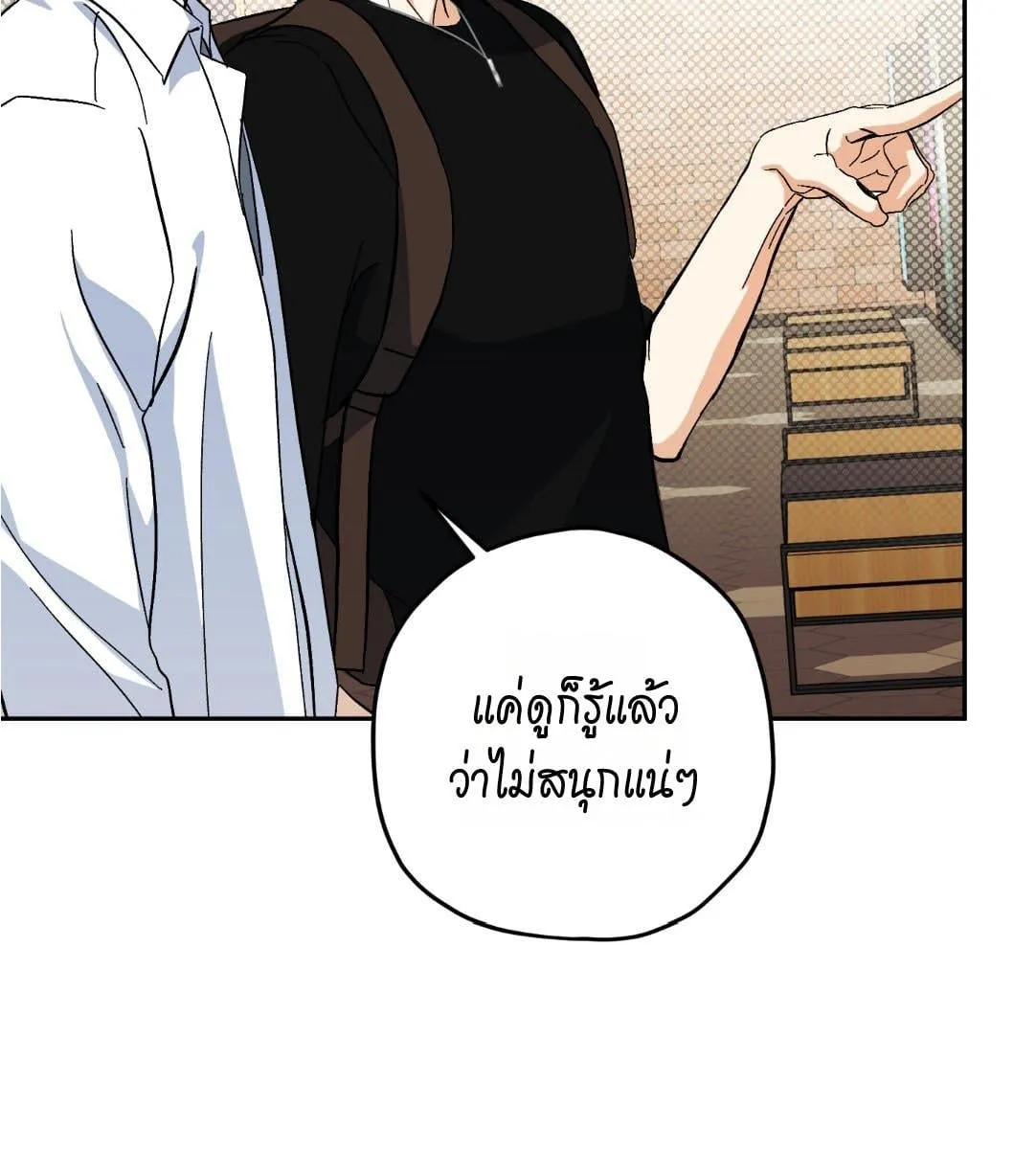 หลงกลเสือร้าย ตอนที่ 17045