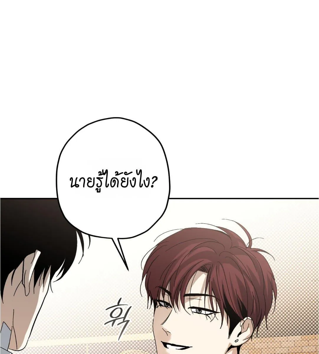 หลงกลเสือร้าย ตอนที่ 17046