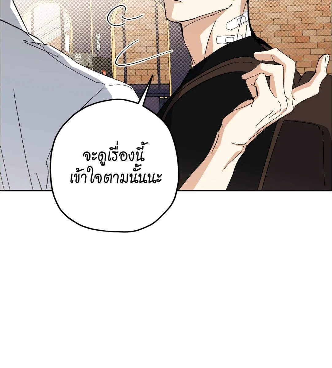 หลงกลเสือร้าย ตอนที่ 17047