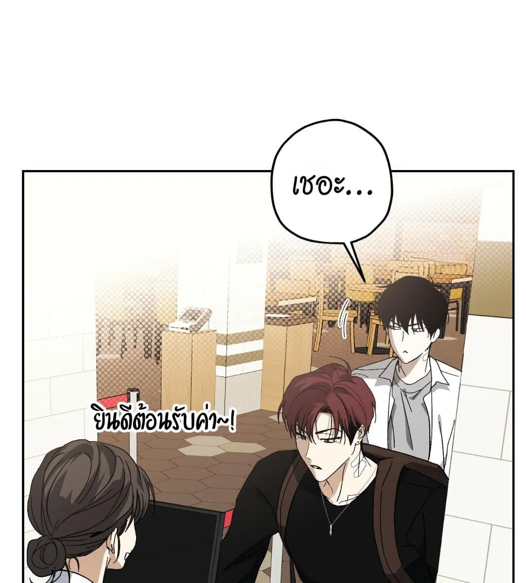 หลงกลเสือร้าย ตอนที่ 17048