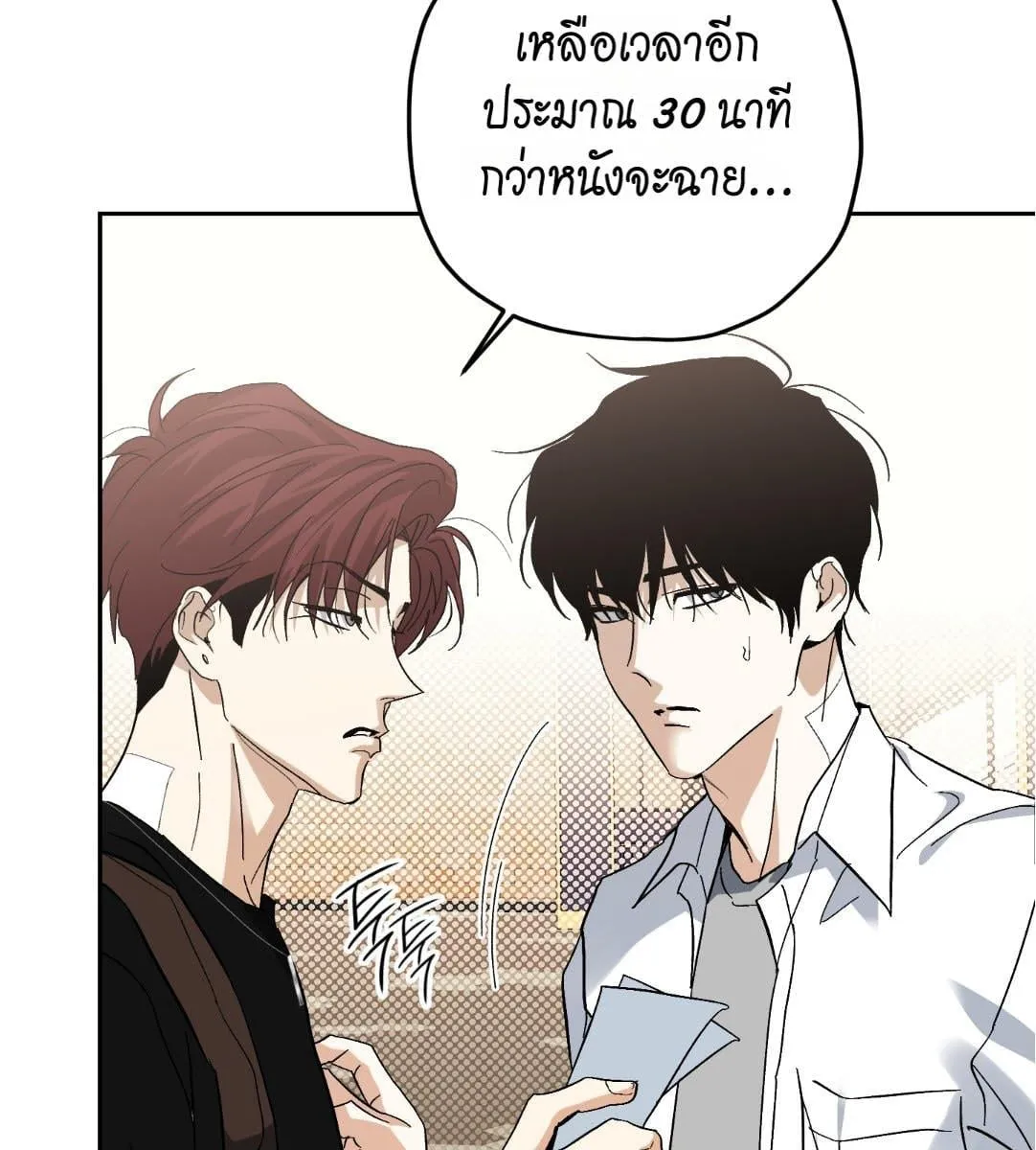 หลงกลเสือร้าย ตอนที่ 17057