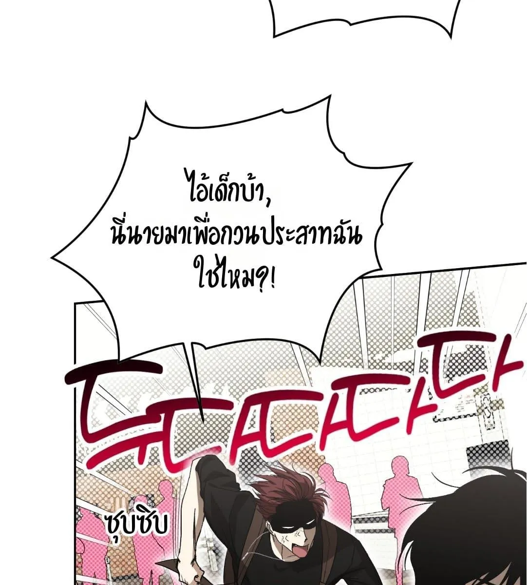 หลงกลเสือร้าย ตอนที่ 17068