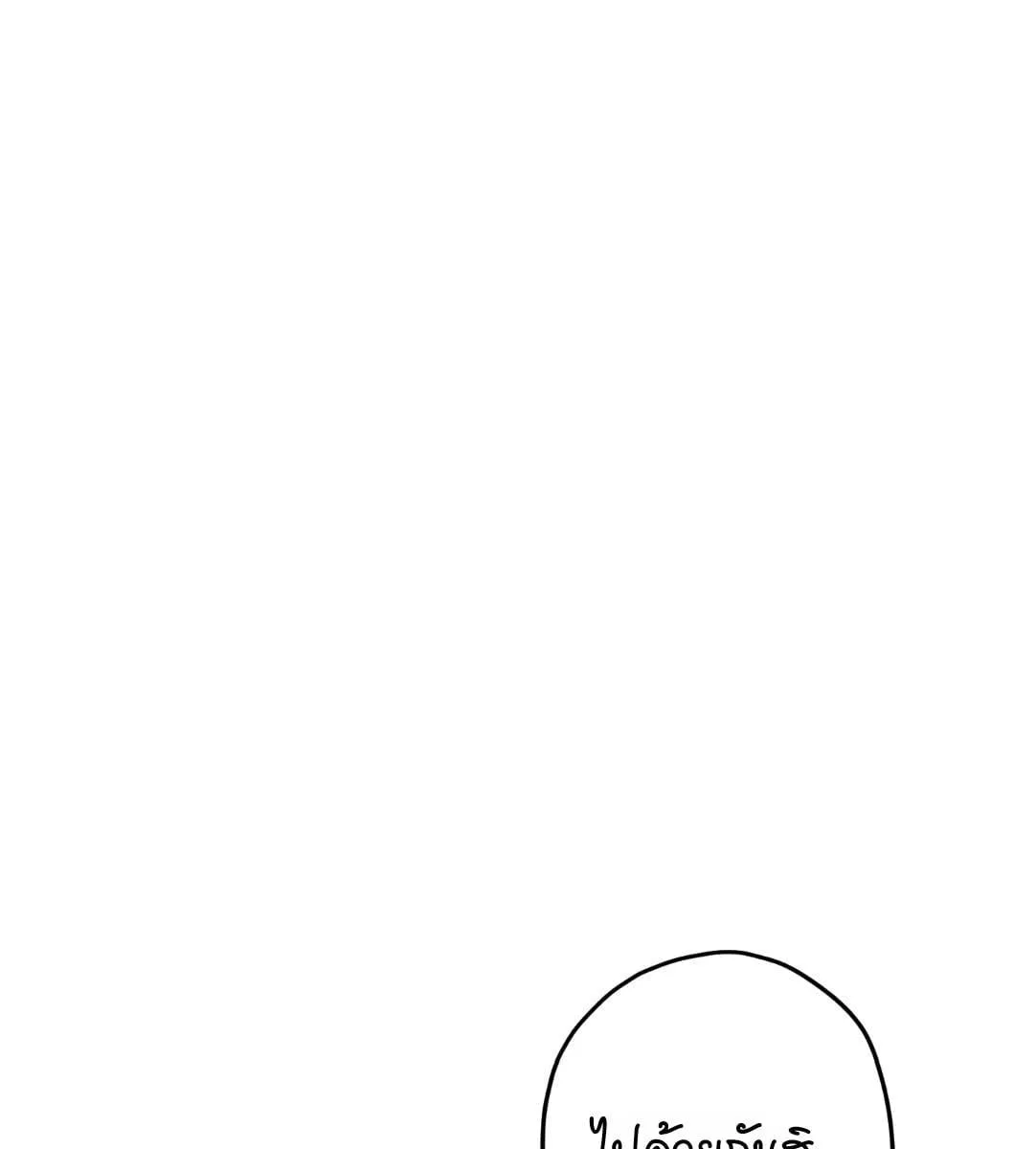 หลงกลเสือร้าย ตอนที่ 17070