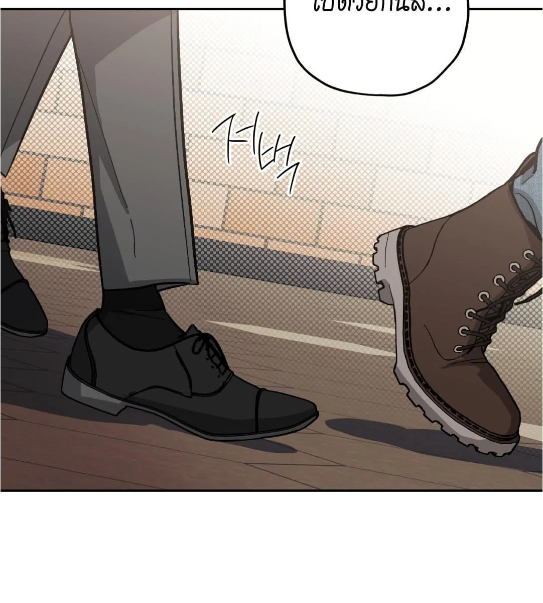 หลงกลเสือร้าย ตอนที่ 17071