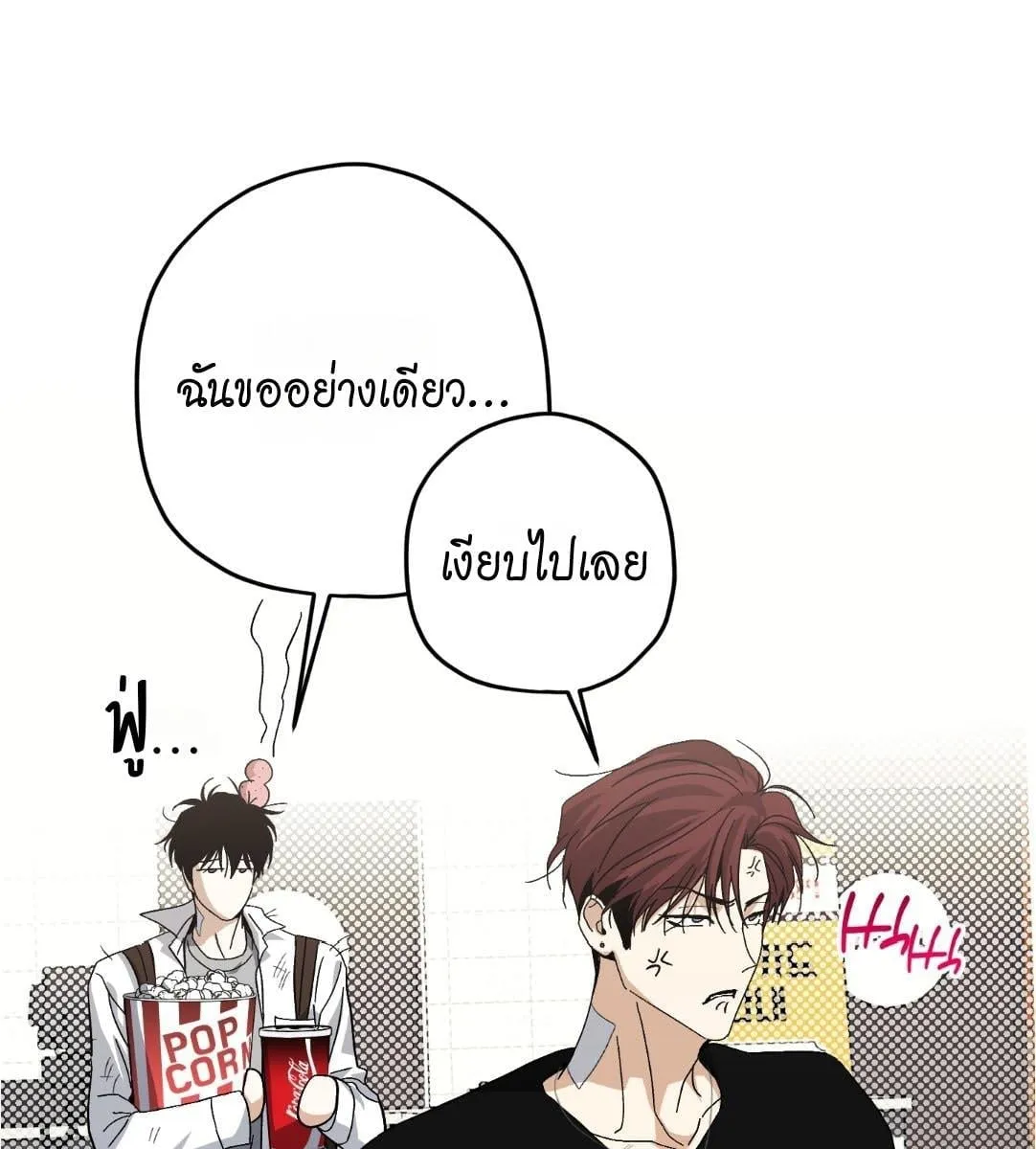 หลงกลเสือร้าย ตอนที่ 17072