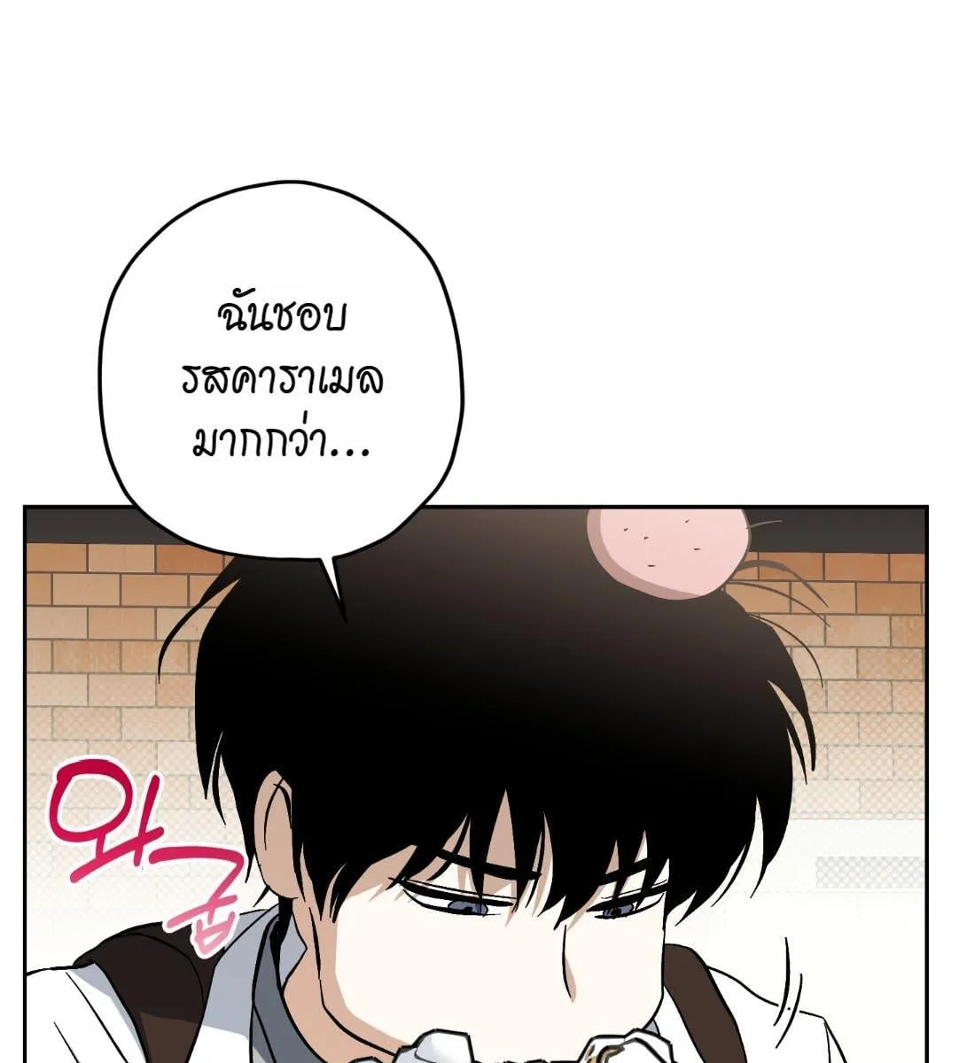 หลงกลเสือร้าย ตอนที่ 17074