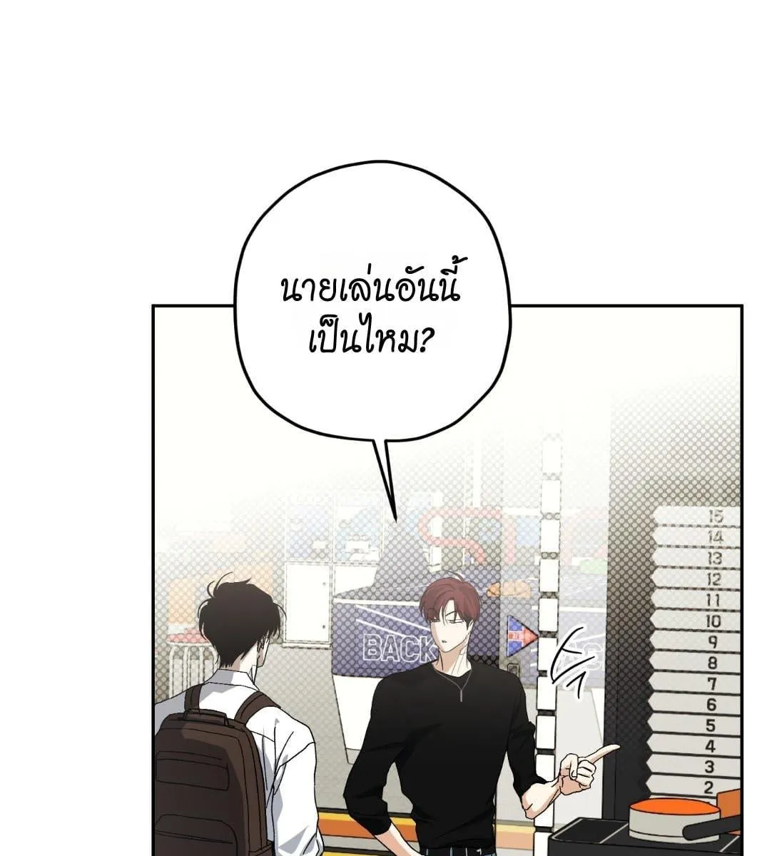 หลงกลเสือร้าย ตอนที่ 17077