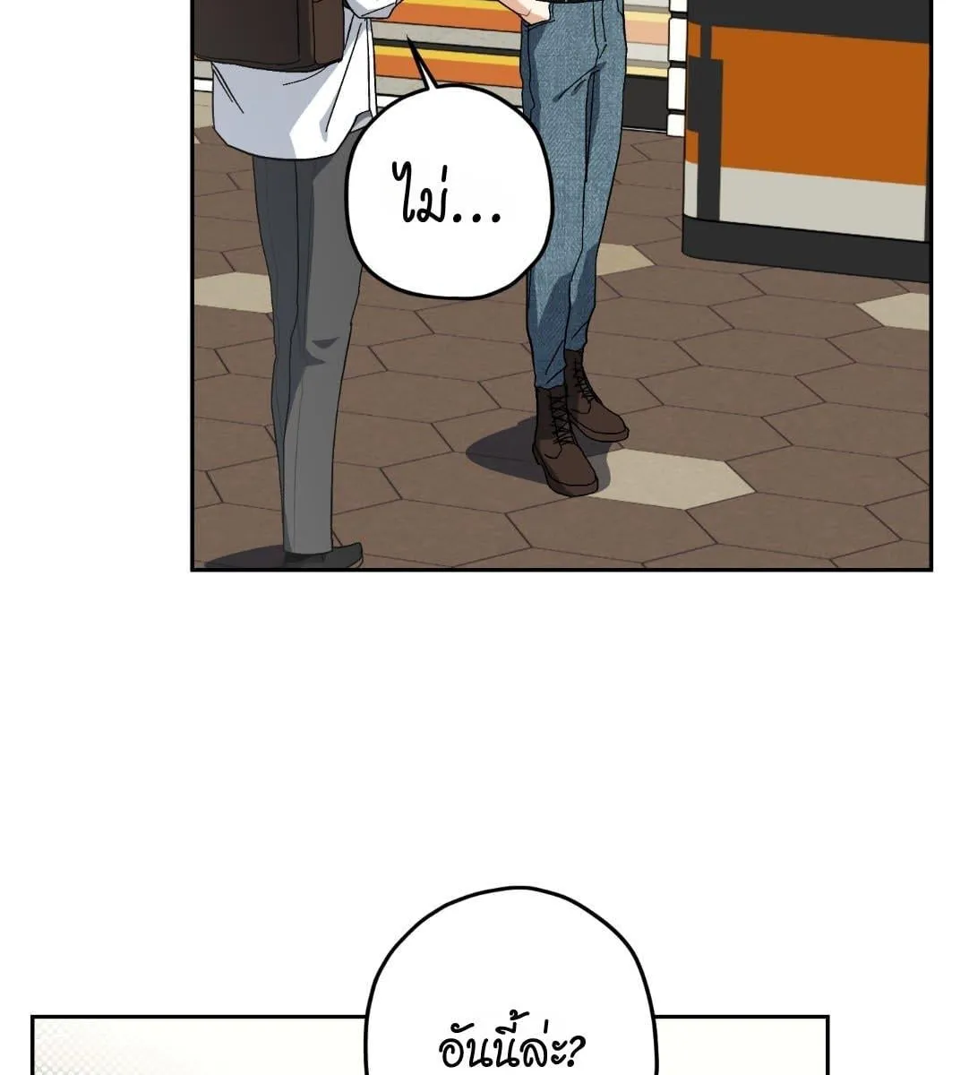 หลงกลเสือร้าย ตอนที่ 17078