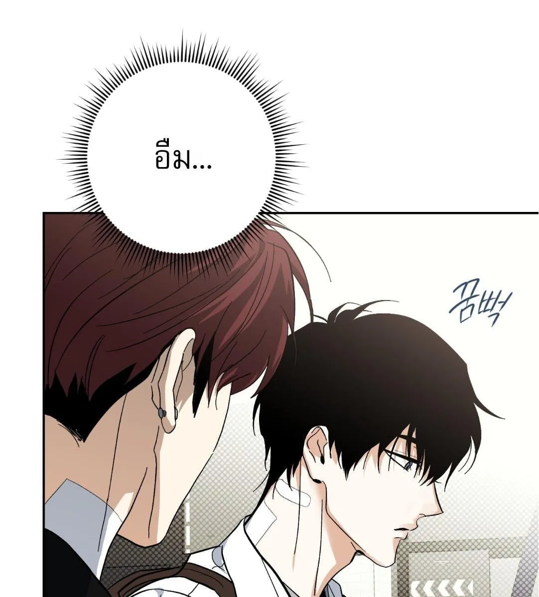 หลงกลเสือร้าย ตอนที่ 17082