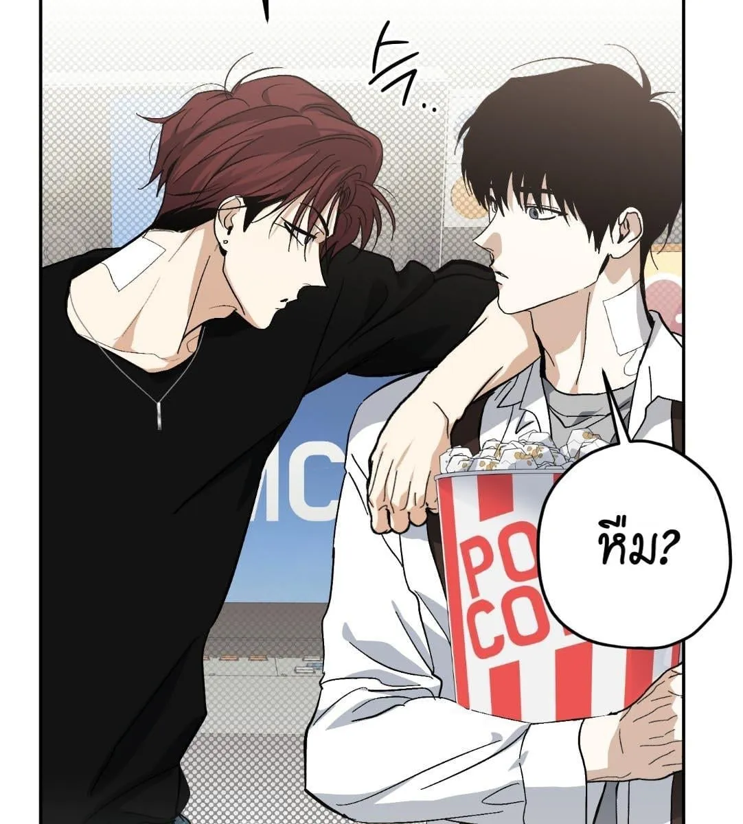 หลงกลเสือร้าย ตอนที่ 17084