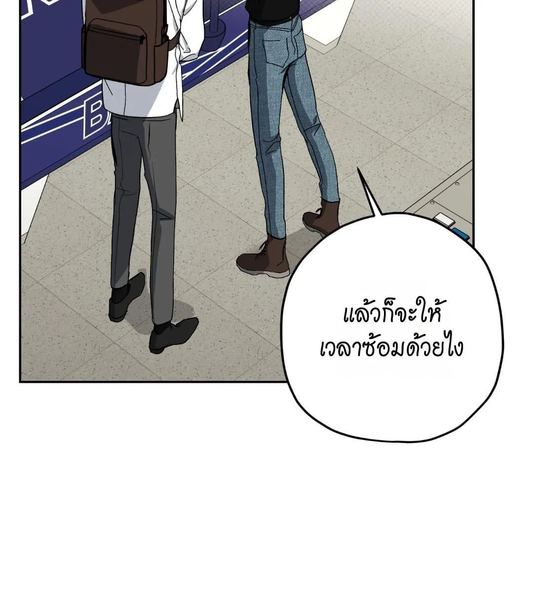 หลงกลเสือร้าย ตอนที่ 17090