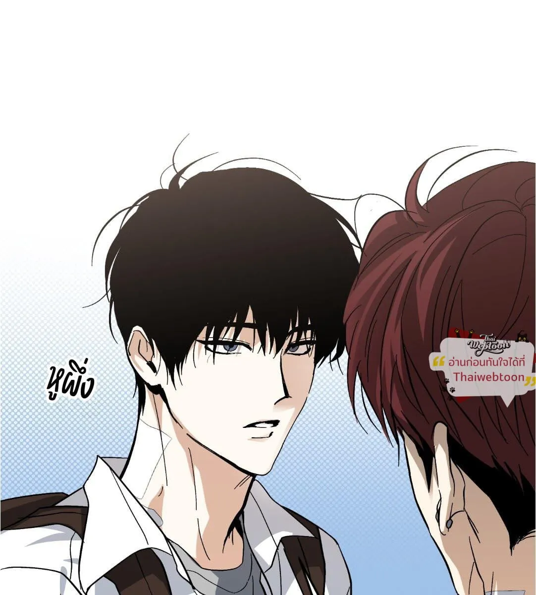 หลงกลเสือร้าย ตอนที่ 17091