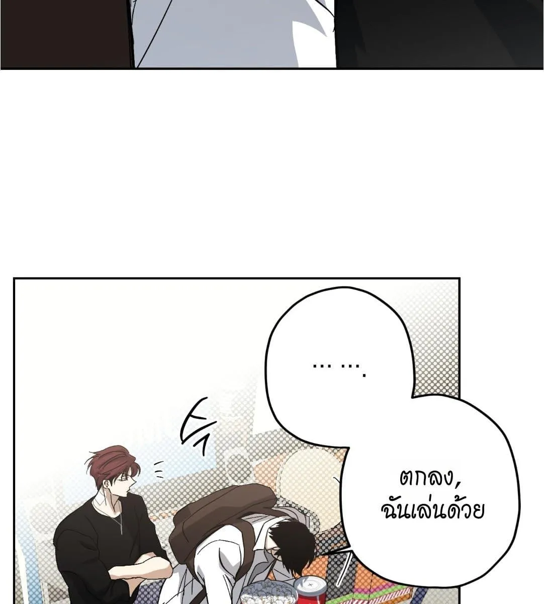 หลงกลเสือร้าย ตอนที่ 17094