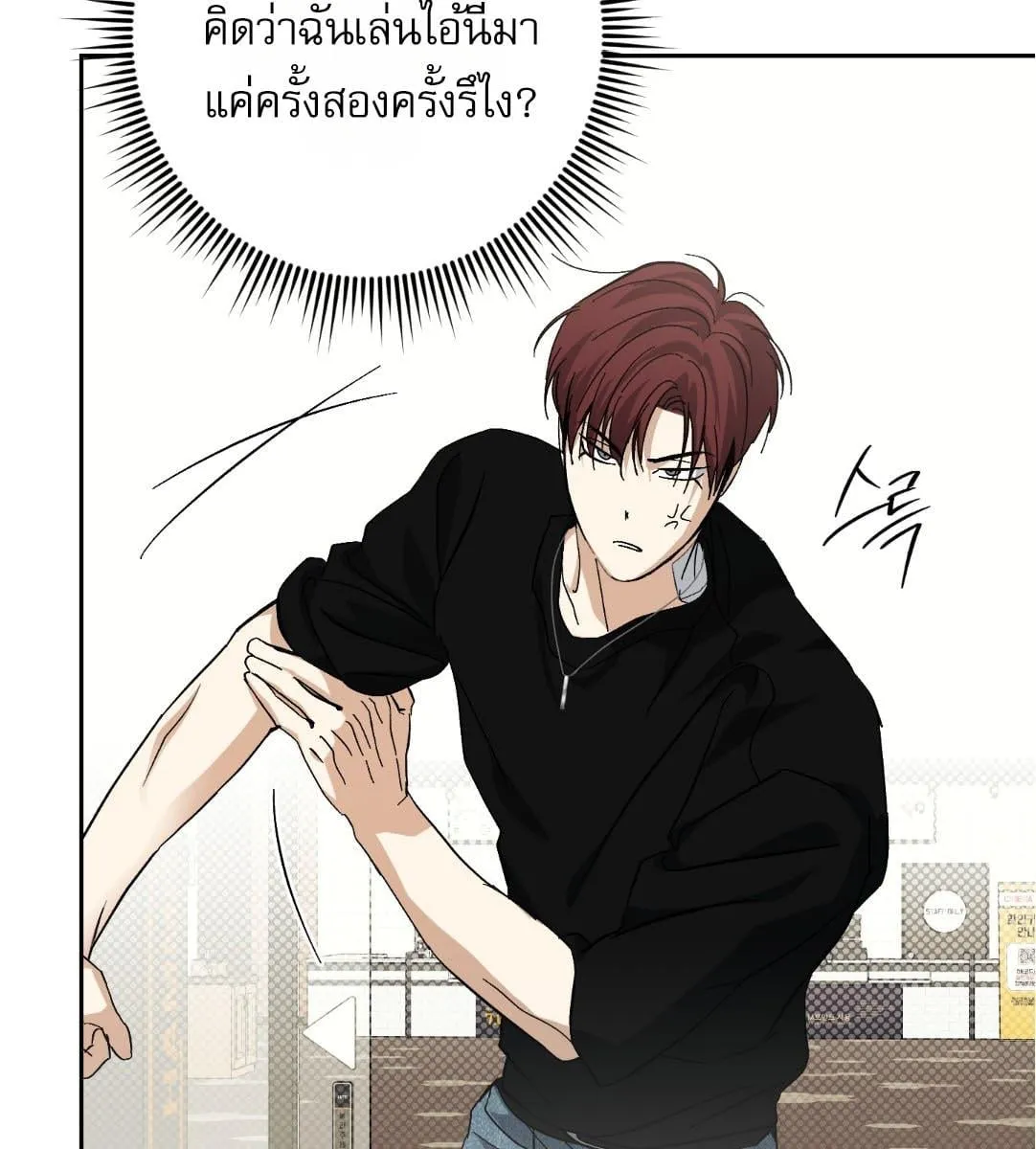 หลงกลเสือร้าย ตอนที่ 17096