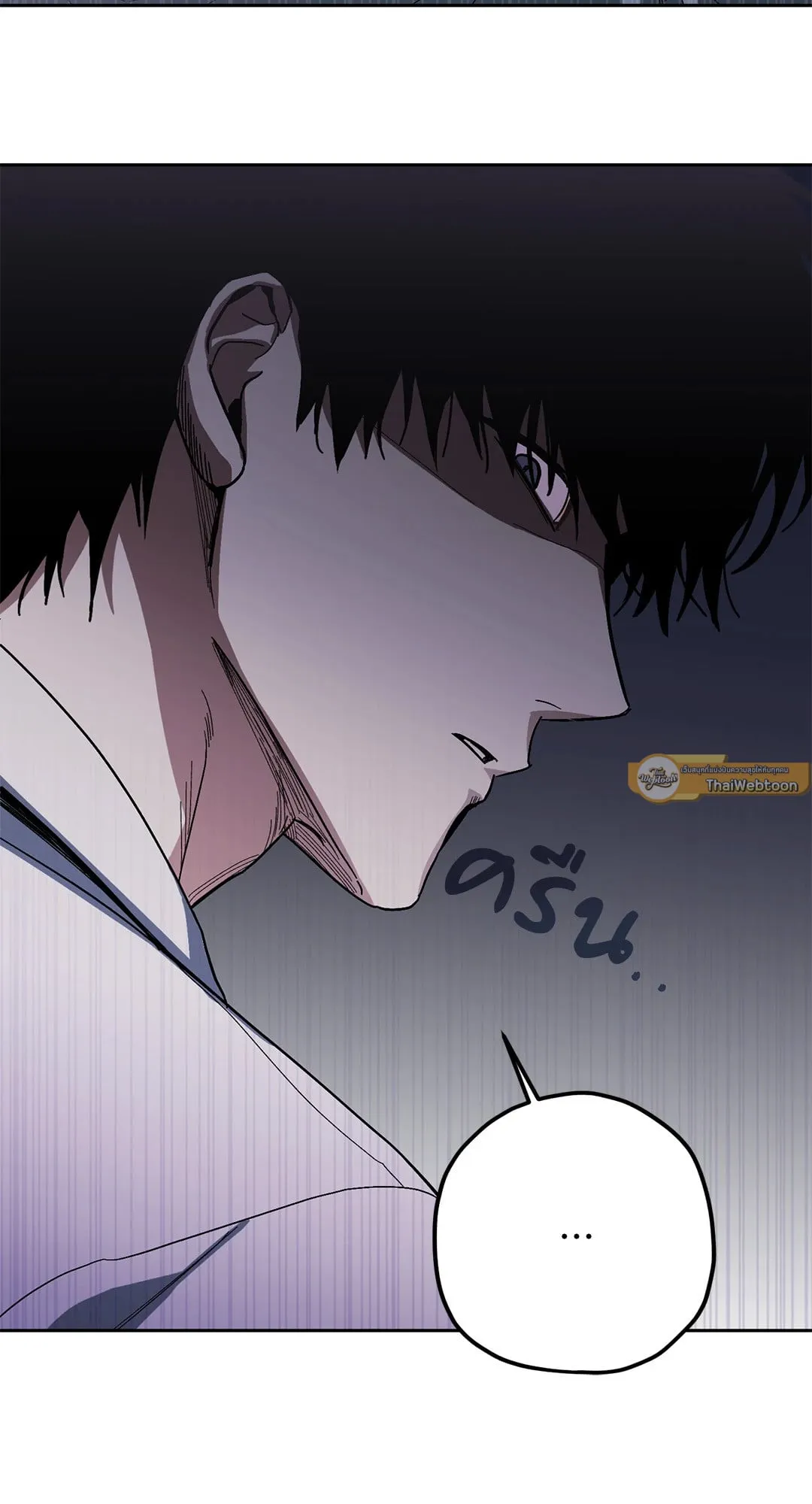 หลงกลเสือร้าย ตอนที่ 171