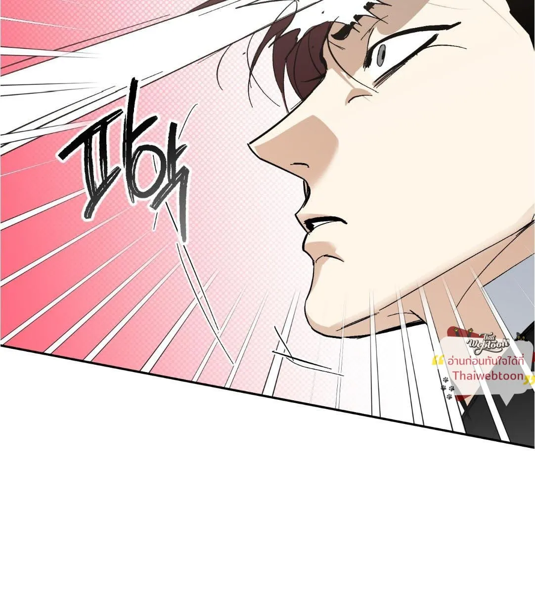 หลงกลเสือร้าย ตอนที่ 17103