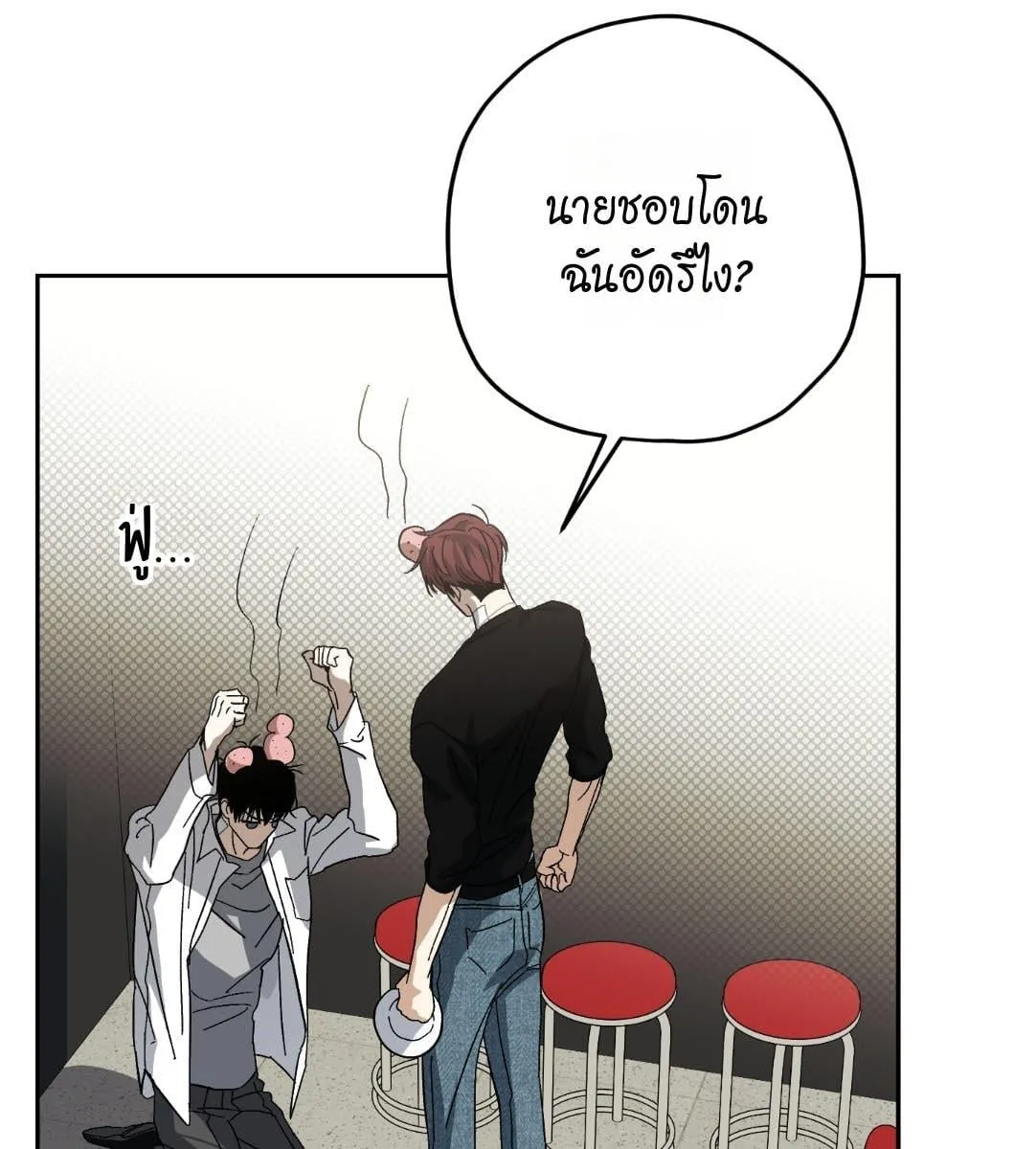 หลงกลเสือร้าย ตอนที่ 17104