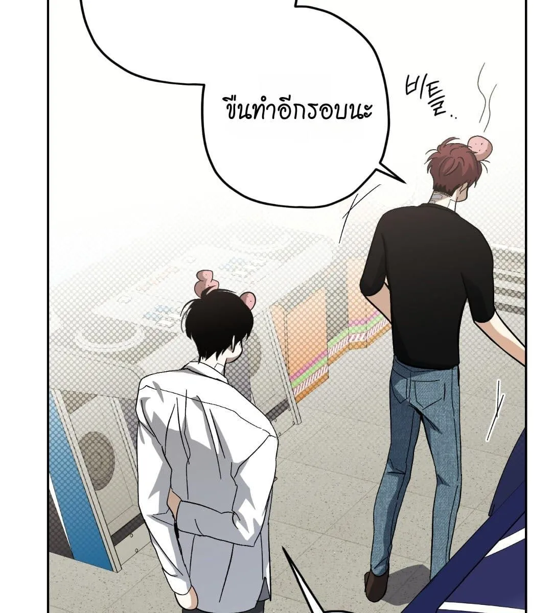 หลงกลเสือร้าย ตอนที่ 17106