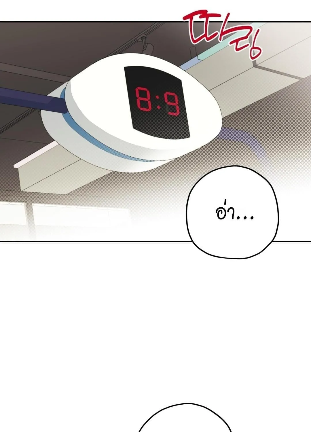 หลงกลเสือร้าย ตอนที่ 1803 หลงกลเสือร้าย ตอนที่ 1803