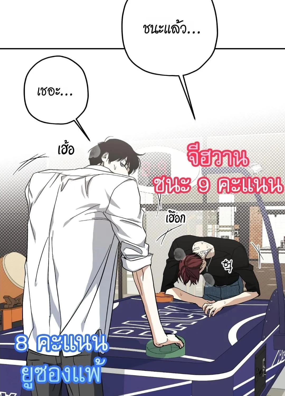 หลงกลเสือร้าย ตอนที่ 1804 หลงกลเสือร้าย ตอนที่ 1804