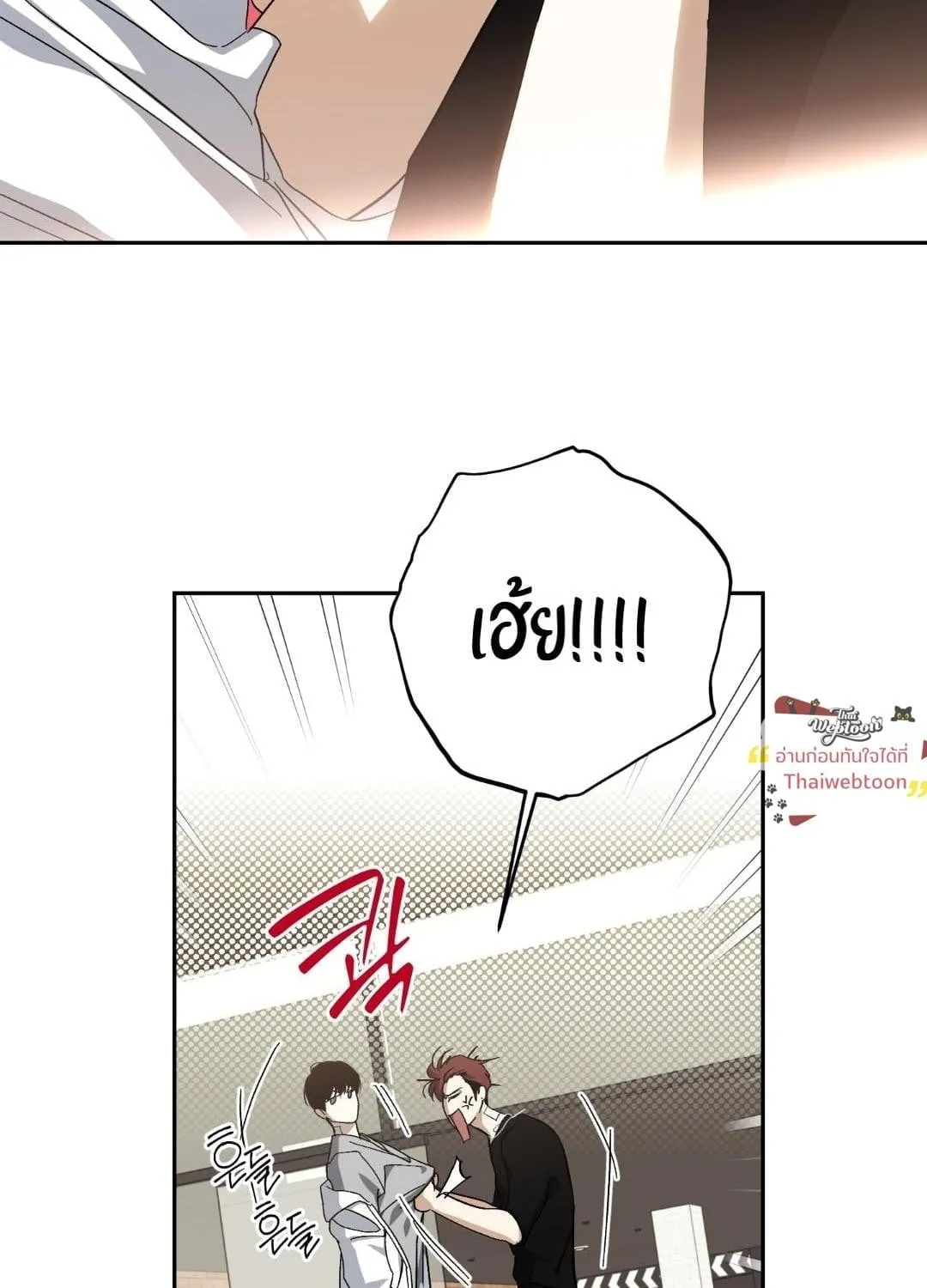 หลงกลเสือร้าย ตอนที่ 1808 หลงกลเสือร้าย ตอนที่ 1808