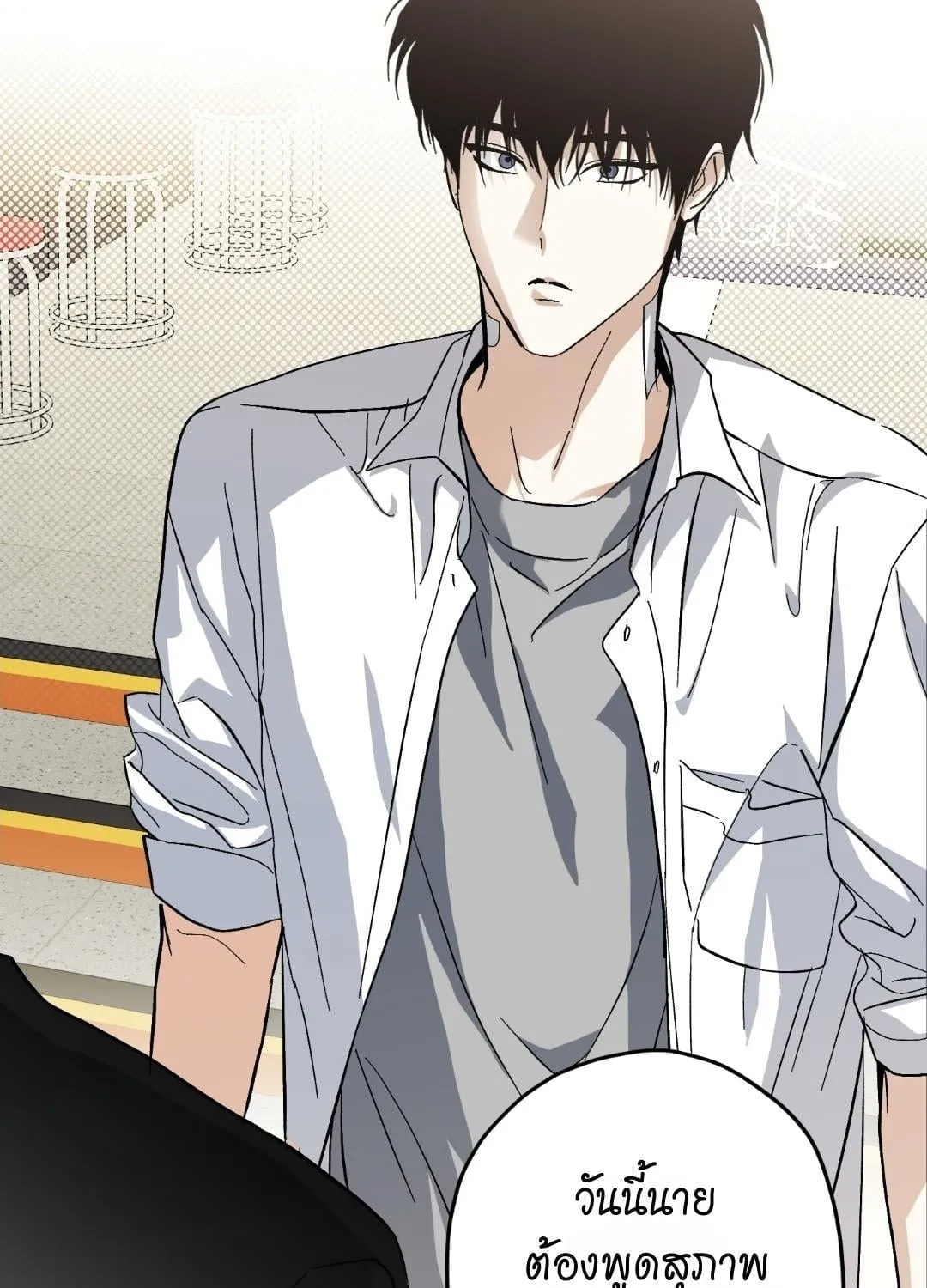 หลงกลเสือร้าย ตอนที่ 1813 หลงกลเสือร้าย ตอนที่ 1813