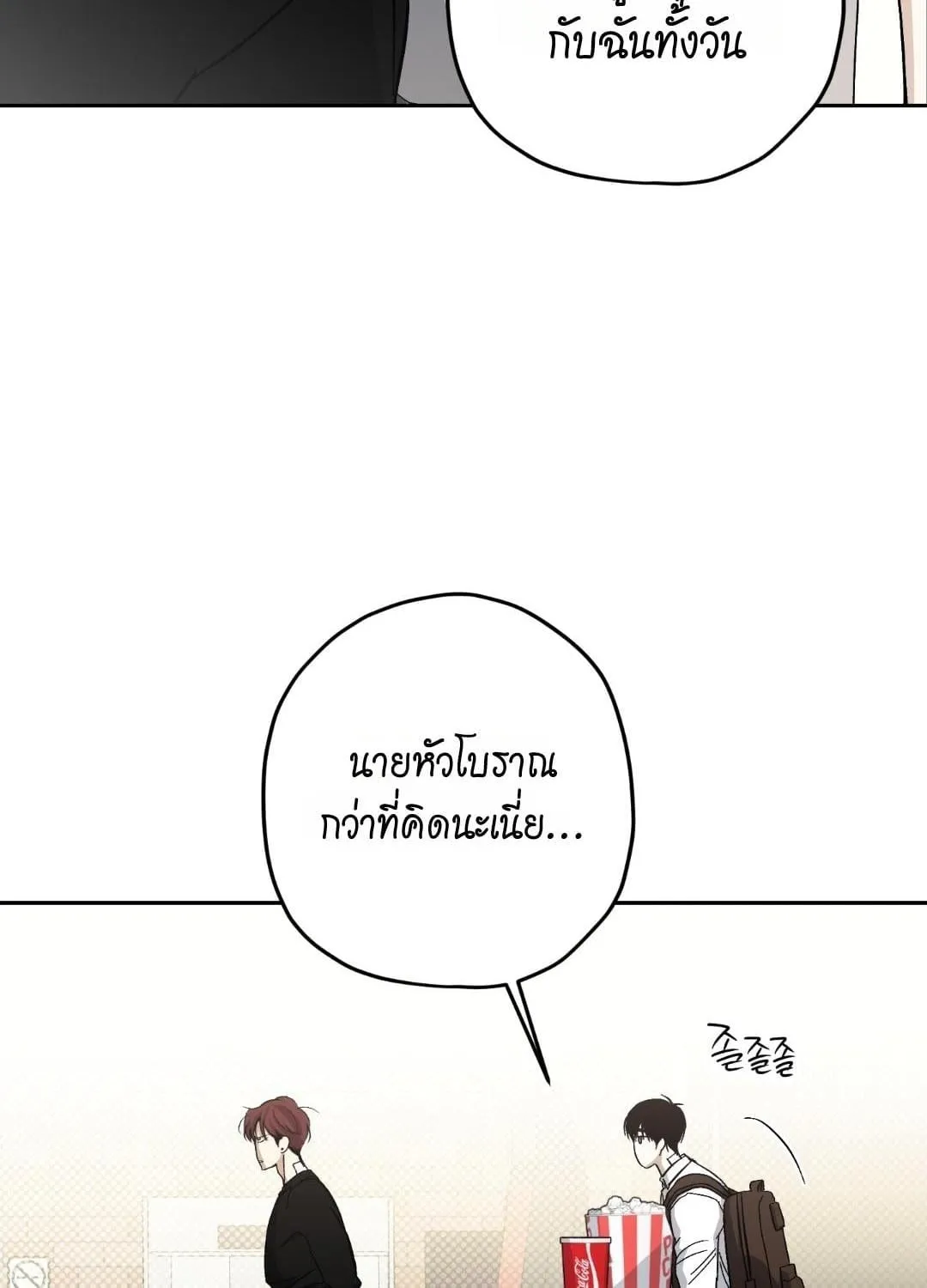 หลงกลเสือร้าย ตอนที่ 1814 หลงกลเสือร้าย ตอนที่ 1814