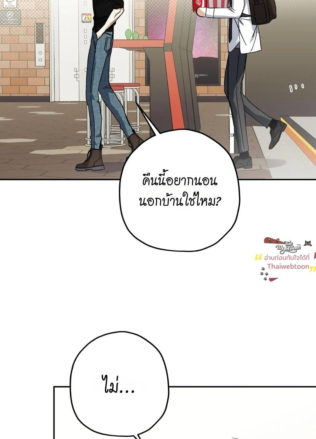 หลงกลเสือร้าย ตอนที่ 1815 หลงกลเสือร้าย ตอนที่ 1815