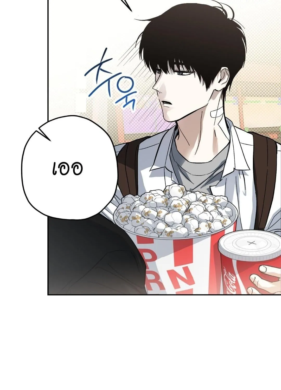 หลงกลเสือร้าย ตอนที่ 1816 หลงกลเสือร้าย ตอนที่ 1816