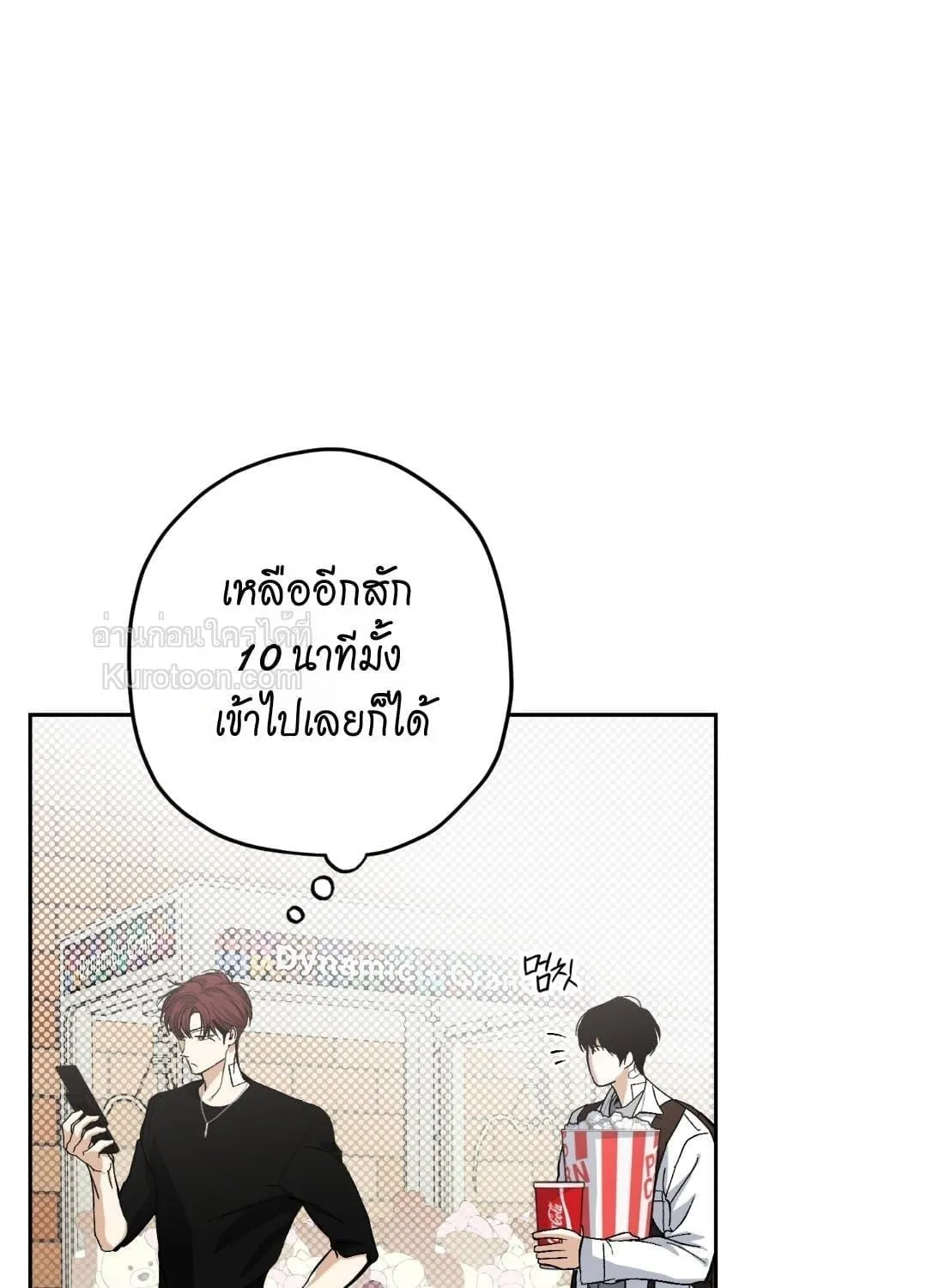 หลงกลเสือร้าย ตอนที่ 1817 หลงกลเสือร้าย ตอนที่ 1817