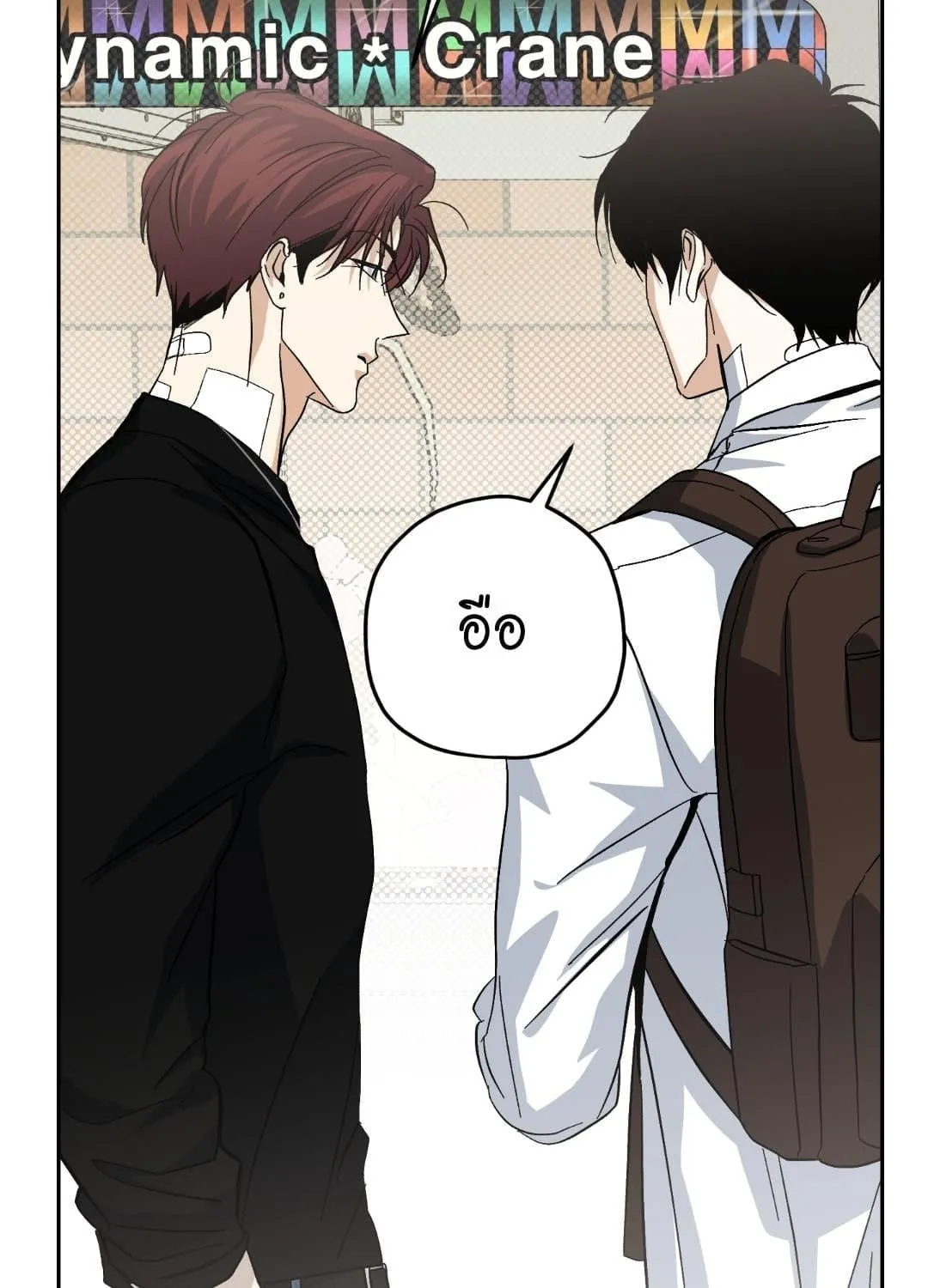 หลงกลเสือร้าย ตอนที่ 1820 หลงกลเสือร้าย ตอนที่ 1820