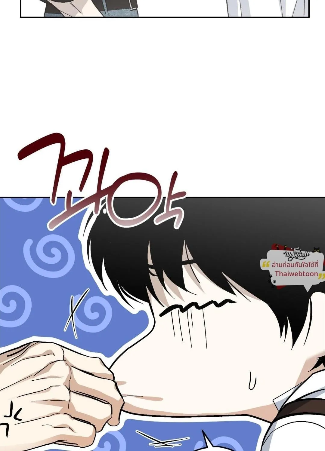 หลงกลเสือร้าย ตอนที่ 1821 หลงกลเสือร้าย ตอนที่ 1821