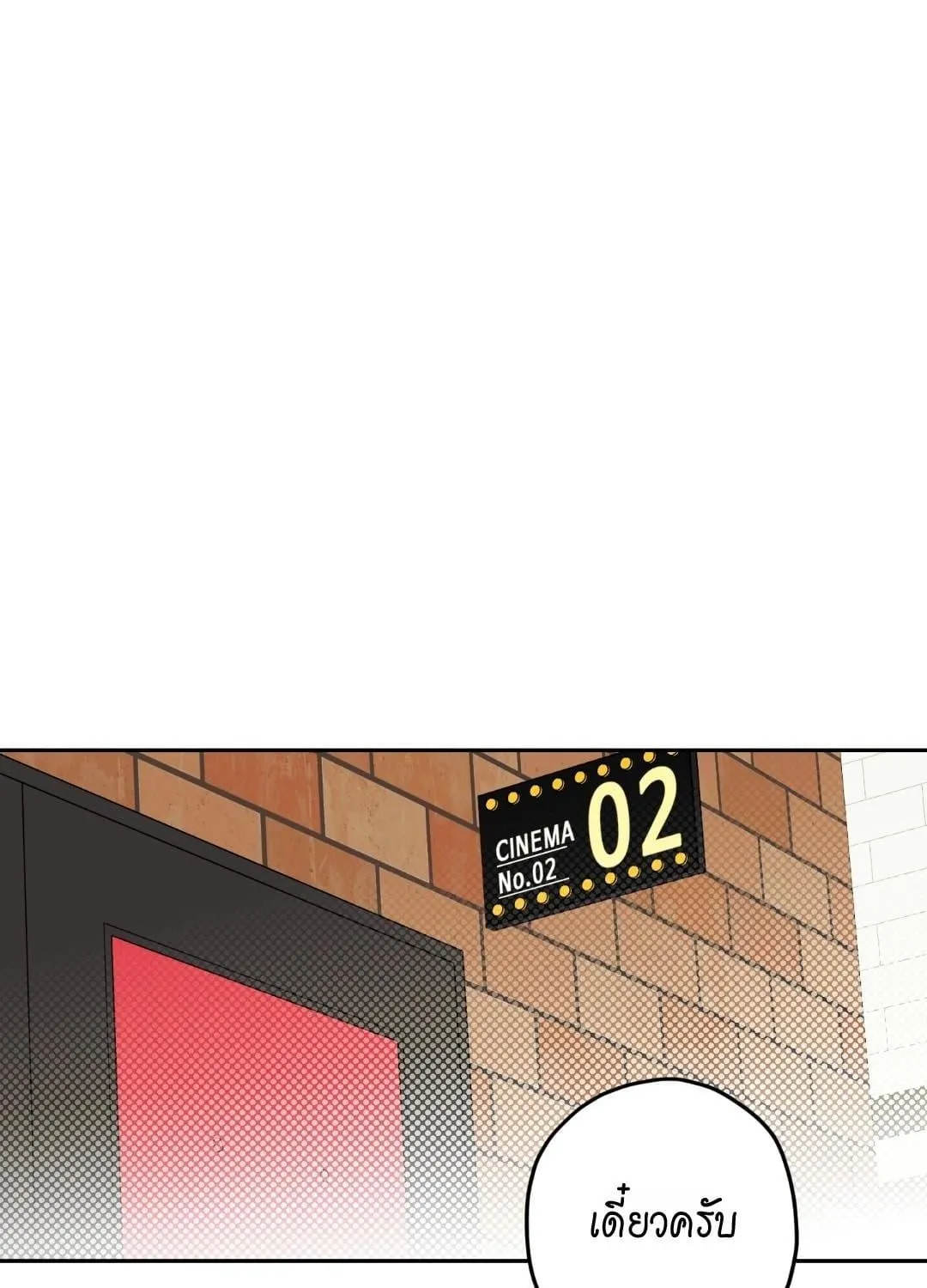 หลงกลเสือร้าย ตอนที่ 1830 หลงกลเสือร้าย ตอนที่ 1830