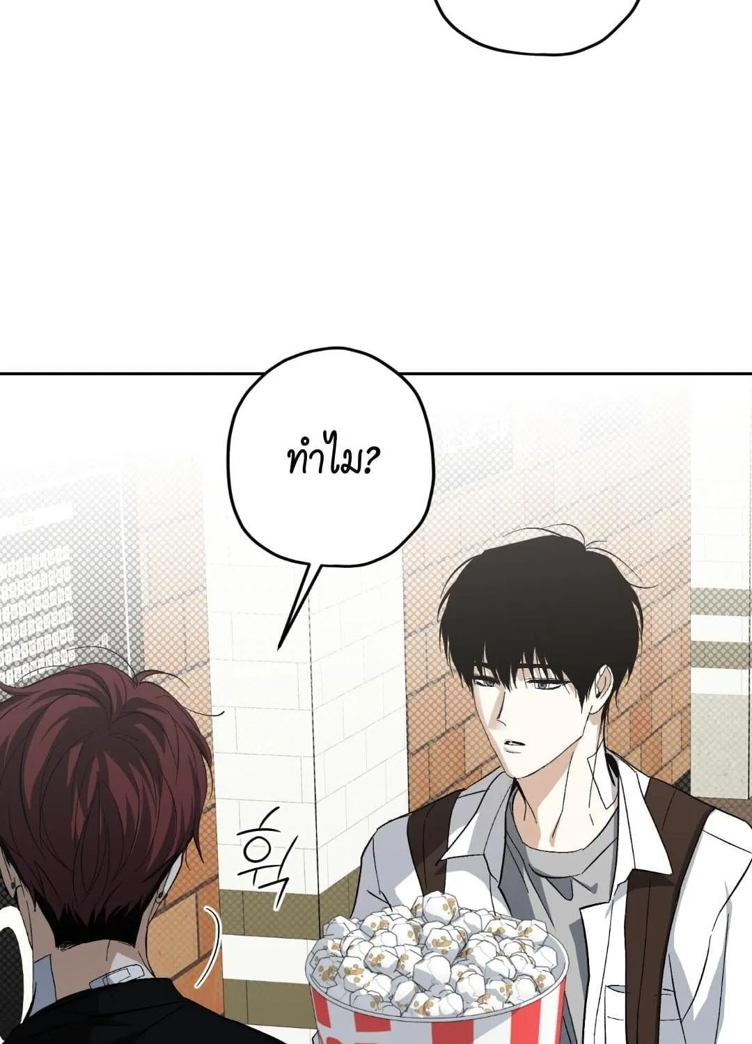 หลงกลเสือร้าย ตอนที่ 1831 หลงกลเสือร้าย ตอนที่ 1831