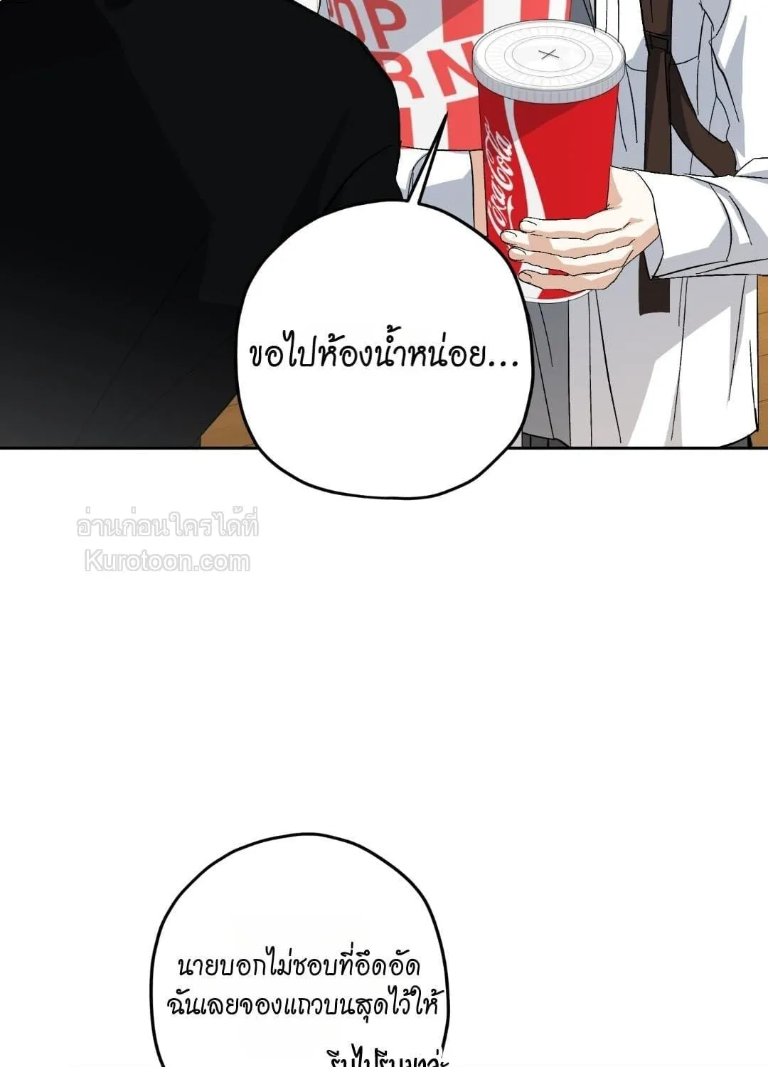 หลงกลเสือร้าย ตอนที่ 1832 หลงกลเสือร้าย ตอนที่ 1832