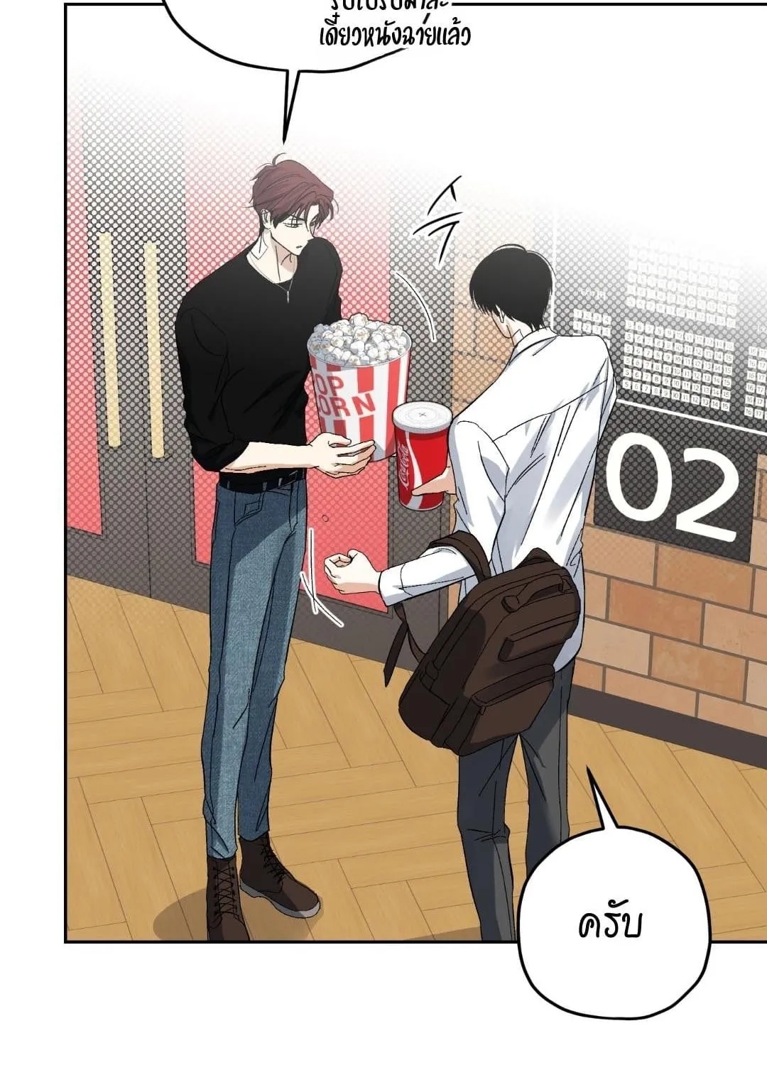 หลงกลเสือร้าย ตอนที่ 1833 หลงกลเสือร้าย ตอนที่ 1833