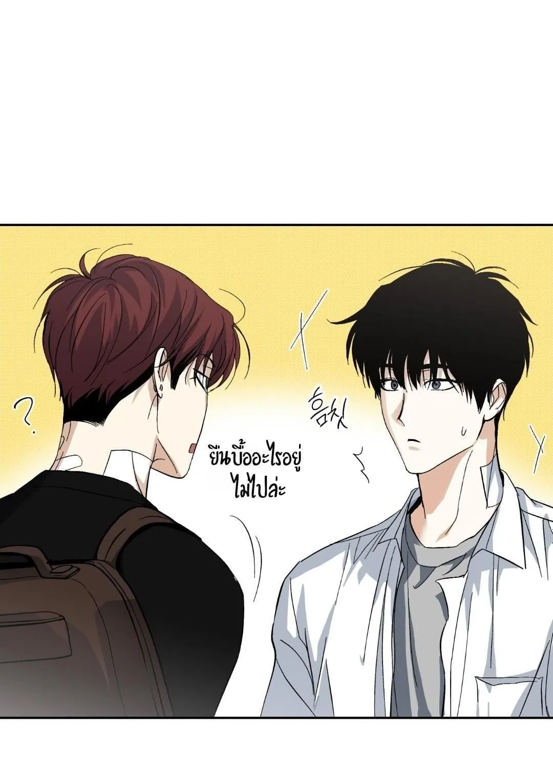 หลงกลเสือร้าย ตอนที่ 1834 หลงกลเสือร้าย ตอนที่ 1834