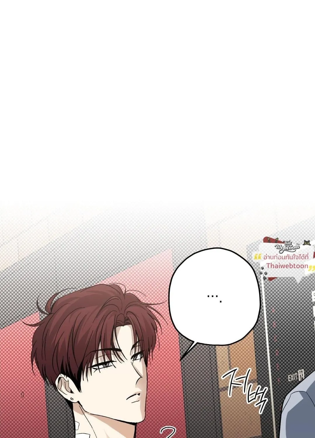 หลงกลเสือร้าย ตอนที่ 1835 หลงกลเสือร้าย ตอนที่ 1835