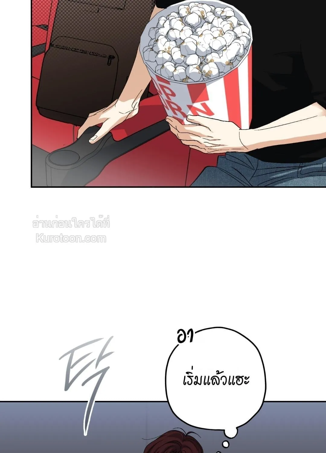 หลงกลเสือร้าย ตอนที่ 1839 หลงกลเสือร้าย ตอนที่ 1839