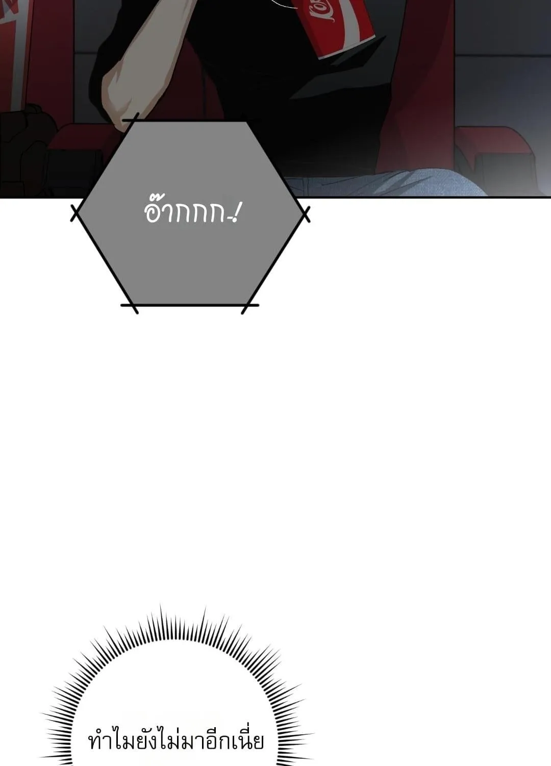 หลงกลเสือร้าย ตอนที่ 1842 หลงกลเสือร้าย ตอนที่ 1842