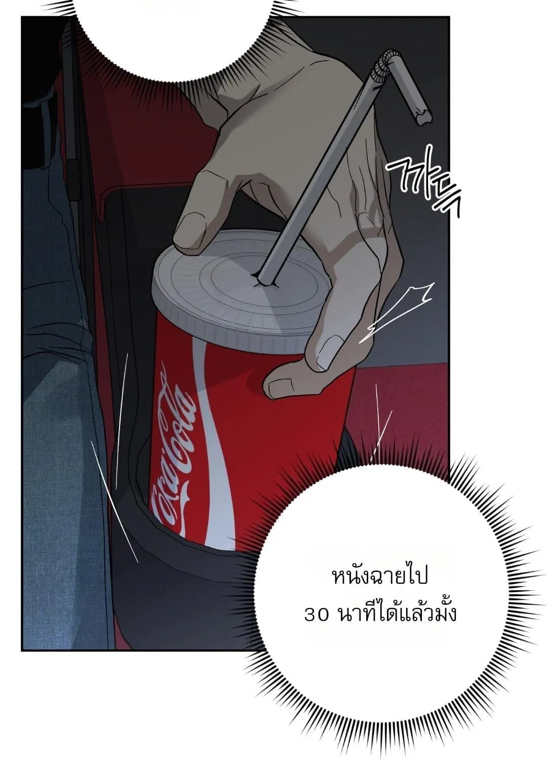 หลงกลเสือร้าย ตอนที่ 1843 หลงกลเสือร้าย ตอนที่ 1843