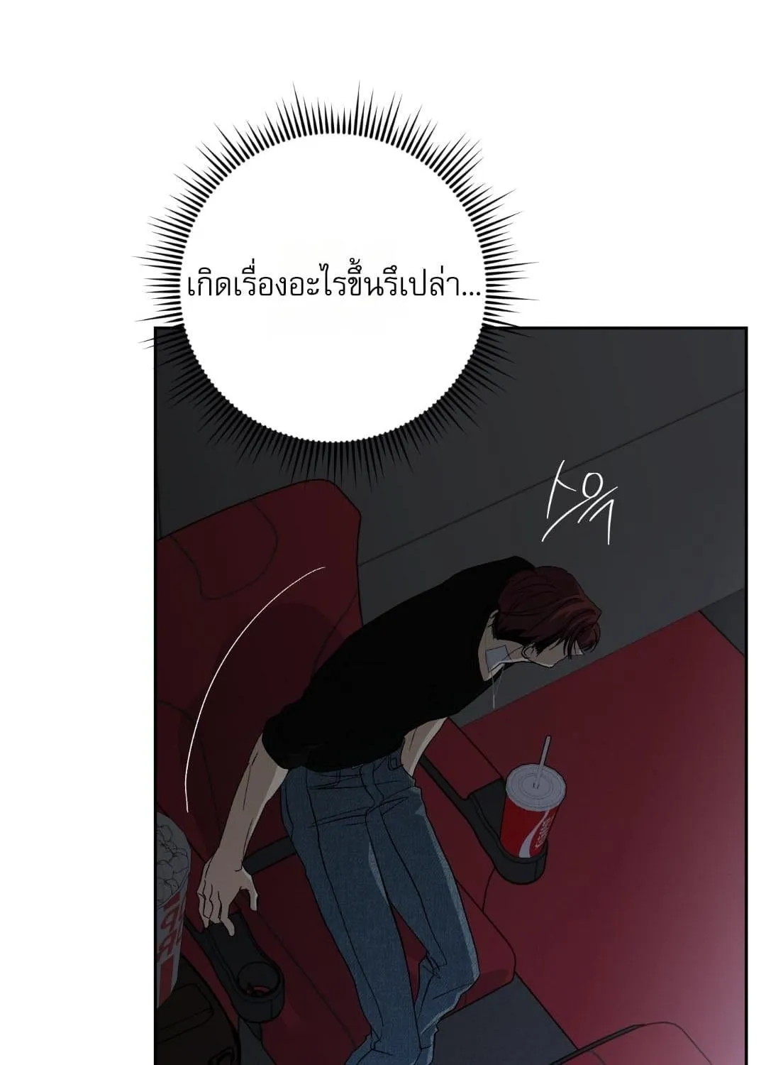 หลงกลเสือร้าย ตอนที่ 1844 หลงกลเสือร้าย ตอนที่ 1844