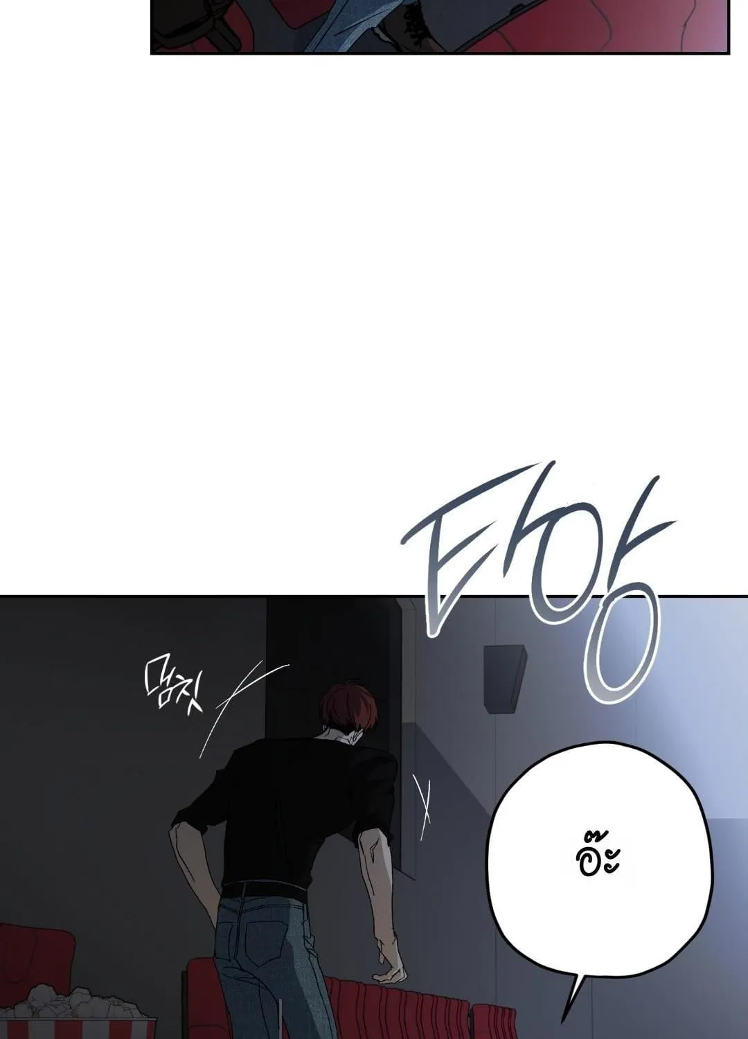 หลงกลเสือร้าย ตอนที่ 1845 หลงกลเสือร้าย ตอนที่ 1845