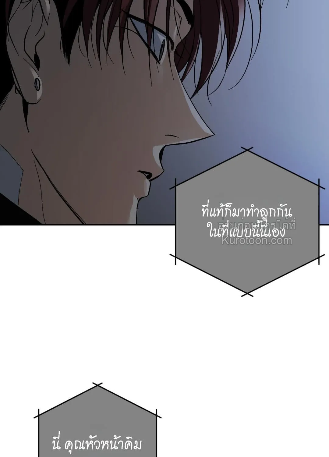 หลงกลเสือร้าย ตอนที่ 1847 หลงกลเสือร้าย ตอนที่ 1847