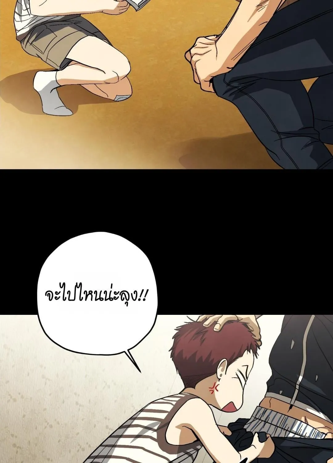 หลงกลเสือร้าย ตอนที่ 1853 หลงกลเสือร้าย ตอนที่ 1853