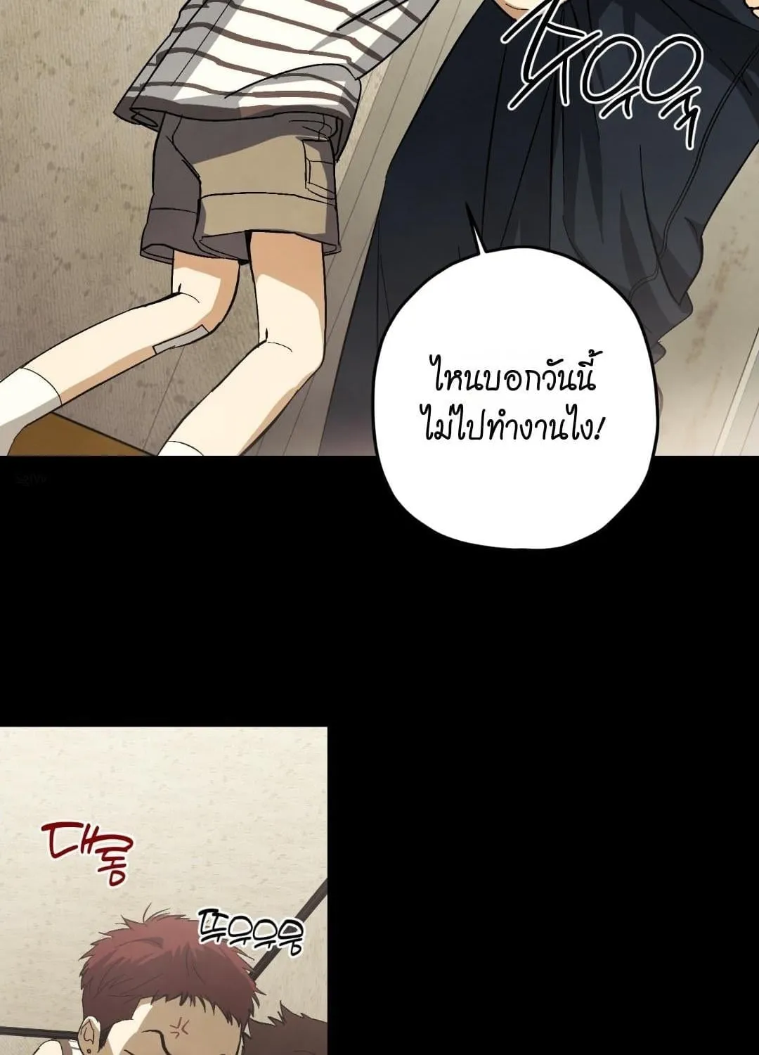 หลงกลเสือร้าย ตอนที่ 1854 หลงกลเสือร้าย ตอนที่ 1854