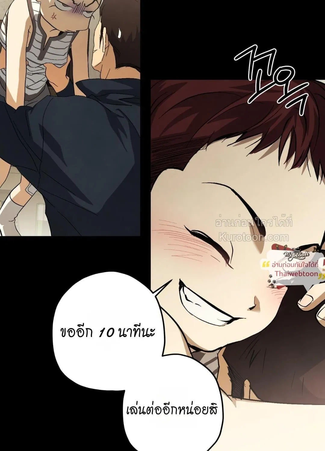 หลงกลเสือร้าย ตอนที่ 1855 หลงกลเสือร้าย ตอนที่ 1855